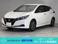 日産 リーフ e+ アーバンクロム 前後ドラレコ ETC 全周囲カメラ シートヒー
