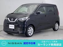 日産 デイズ 660cc 660 X ドラレコ 全周囲カメラ Bluetooth 純正アル