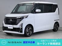 日産 ルークス 660cc 660 ハイウェイスターX プロパイロット エディション 前後ドラレコ ETC 両側電動スライドドア 全