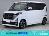 日産 ルークス 660cc 660 ハイウェイスターX プロパイロット エディション 前後ドラレコ ETC 両側電動スライドドア 全