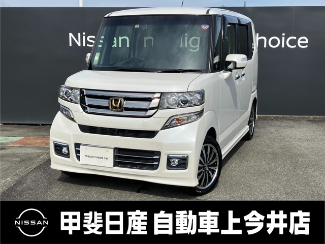 支払総額797，000円】車 ホンダ N-BOX-