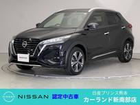 日産 キックス 1200cc 1.2 X (e-POWER) 全周囲カメラ プロパイロット Bluetooth フ