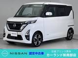 日産 ルークス 660cc 660 ハイウェイスターX プロパイロット エディション 全周囲カメラ 両側電動スライドドア Blueto