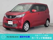 日産 デイズ 660cc 660 X ディスプレイオーディオ 全周囲カメラ ディ