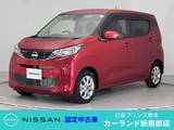 日産 デイズ 660cc 660 X ディスプレイオーディオ 全周囲カメラ ディ