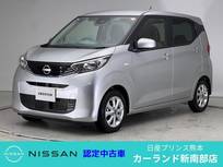 日産 デイズ 660cc 660 X Bluetooth フルセグTV インテリジェントキ