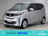 日産 デイズ 660cc 660 X Bluetooth フルセグTV インテリジェントキ