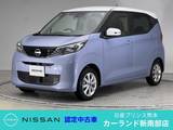 日産 デイズ 660cc 660 X アラウンドビューモニター Bluetooth フル