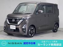 日産 ルークス 660cc 660 ハイウェイスターX プロパイロット エディション 前後ドラレコ ETC Bluetooth 両側オートス