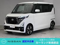 日産 ルークス 660cc 660 ハイウェイスターGターボ プロパイロット エディション