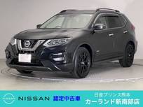 日産 エクストレイル 2000cc 2.0 20Xi ハイブリッド エクストリーマーX 4WD 前後ドラレコ ETC プロパイロット パワーバ