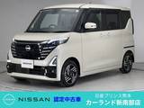 日産 ルークス 660cc 660 ハイウェイスターX プロパイロット エディション 前後ドラレコ ETC 両側オートスライドドア