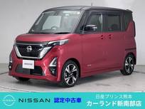 日産 ルークス 660cc 660 ハイウェイスターGターボ プロパイロット エディション 前後ドラレコ ETC Bluetooth フルセグTV ア