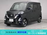 日産 ルークス 660cc 660 ハイウェイスターGターボ プロパイロット エディション 前後ドラレコ ETCb 両側オートスライドドア