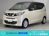 日産 デイズ 660cc 660 X 前後ドラレコ アラウンドビューモニター デ