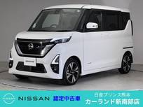 日産 ルークス 660cc 660 ハイウェイスターX プロパイロット エディション ETC 両側オートスライドドア Bluetooth フ