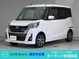 日産 デイズルークス 660cc 660 ハイウェイスターX Vセレクション ドラレコ ETC 両側電動スライドドア アラウ