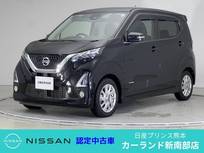日産 デイズ 660cc 660 ハイウェイスターX プロパイロット エディション ETC アラウンドビューモニター Bluetooth