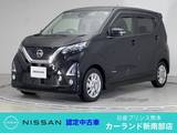 日産 デイズ 660cc 660 ハイウェイスターX プロパイロット エディション ETC アラウンドビューモニター Bluetooth