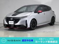 日産 ノートオーラ 1200cc 1.2 NISMO ワイヤレス充電 ETC プロパイロット アラウ