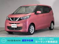 日産 デイズ 660cc 660 X 前後ドラレコ ETC アラウンドビューモニタ