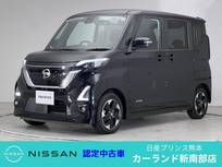 日産 ルークス 660cc 660 ハイウェイスターX プロパイロット エディション 前後ドラレコ ETC アラウンドビューモニタ