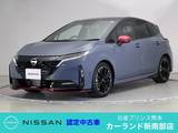 日産 ノートオーラ 1200cc 1.2 NISMO チューンド e-POWER 4WD BOSE プロパイロット ワイヤレス充電 パワ