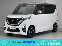 日産 ルークス 660cc 660 ハイウェイスターX プロパイロット エディション 4WD 前後ドラレコ ETC 両側オートスライドドア