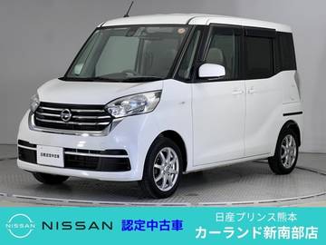 660 X 前後ドライブレコーダー アラウンドビュー