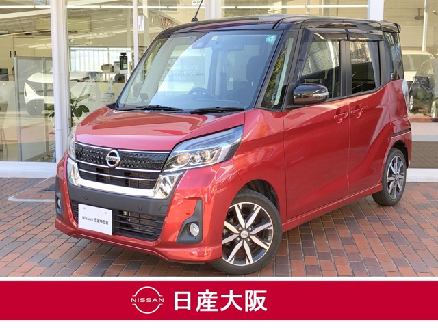 全車種(全国)の中古車(507ページ目)｜日産公式中古車検索サイト