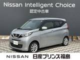 日産 デイズ 660cc 660 X バックカメラ