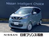 日産 デイズ 660cc 660 ボレロ 4WD 車検整備付き　純正ナビ/TV　全周囲カメラ