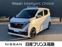 日産 デイズ 660cc 660 ハイウェイスターX 純正ナビ　全周囲カメラ