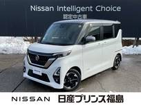 日産 ルークス 660cc 660 ハイウェイスターX プロパイロット エディション