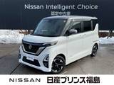 日産 ルークス 660cc 660 ハイウェイスターX プロパイロット エディション