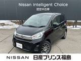 日産 デイズ 660cc 660 X