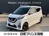 日産 デイズ 660cc 660 ハイウェイスターX 4WD 純正ナビ　全周囲カメラ