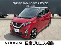日産 デイズ 660cc 660 ハイウェイスターGターボ プロパイロット エディション 純正ナビ　ETC 障害物感知　全周囲カメラ