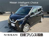 日産 デイズ 660cc 660 ハイウェイスターX プロパイロット エディション 純正ナビ　障害物感知　全周囲カメラ