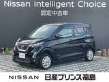 日産 デイズ 660cc 660 ハイウェイスターX プロパイロット エディション 純正ナビ　障害物感知　全周囲カメラ