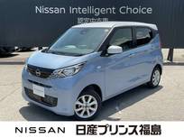 日産 デイズ 660cc 660 X 4WD 純正ナビ　バックカメラ