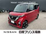 日産 ルークス 660cc 660 ハイウェイスターX プロパイロット エディション 4WD 純正大画面ナビレコ　ETC　全周囲カメラ