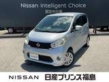 日産 デイズ 660cc 660 X 4WD 全周囲カメラ　シートヒーター　ETC