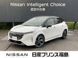 日産 ノートオーラ 1200cc 1.2 G プロパイロット　純正ナビ　全周囲カメラ