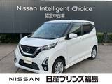日産 デイズ 660cc 660 ハイウェイスターX プロパイロット エディション 4WD プロパイロット　純正ナビ　全周囲カメラ