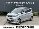 日産 デイズ 660cc 660 X 純正ナビ　全周囲カメラ