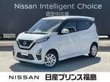 日産 デイズ 660cc 660 ハイウェイスターX 4WD 純正ナビ　全周囲カメラ　禁煙車