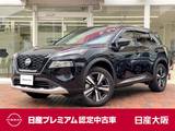 日産 エクストレイル 1500cc 1.5 G e-4ORCE 4WD 元社有車　プロパイロット　プロパイロット