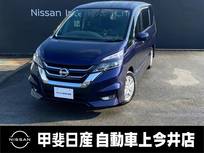 日産 セレナ 2000cc 2.0 ハイウェイスター Vセレクション プロパイロット・ナビ・全周囲カメラ・ETC