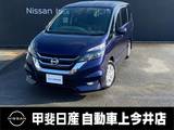 日産 セレナ 2000cc 2.0 ハイウェイスター Vセレクション プロパイロット・ナビ・全周囲カメラ・ETC